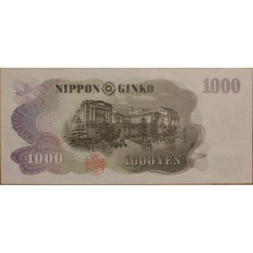 1000 jenow 1963 japonia 96b b